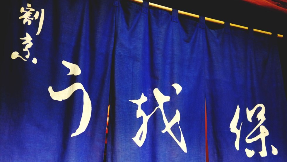魚保